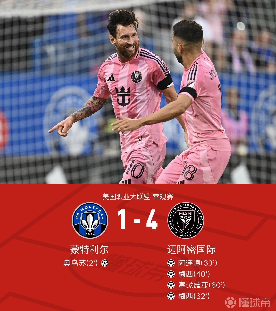 里程碑夜！本菲卡豪取连胜；欧超杯清晨刷纪录；压力陡增；球队文化再被提及的简单介绍